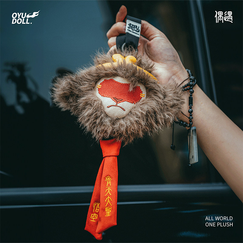 偶遇西游悟空挂件毛绒玩具包挂公仔玩