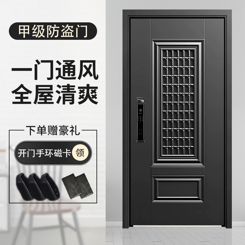 云肃甲级防盗门家用入户门单门通风门中门透气进户门子母门大门