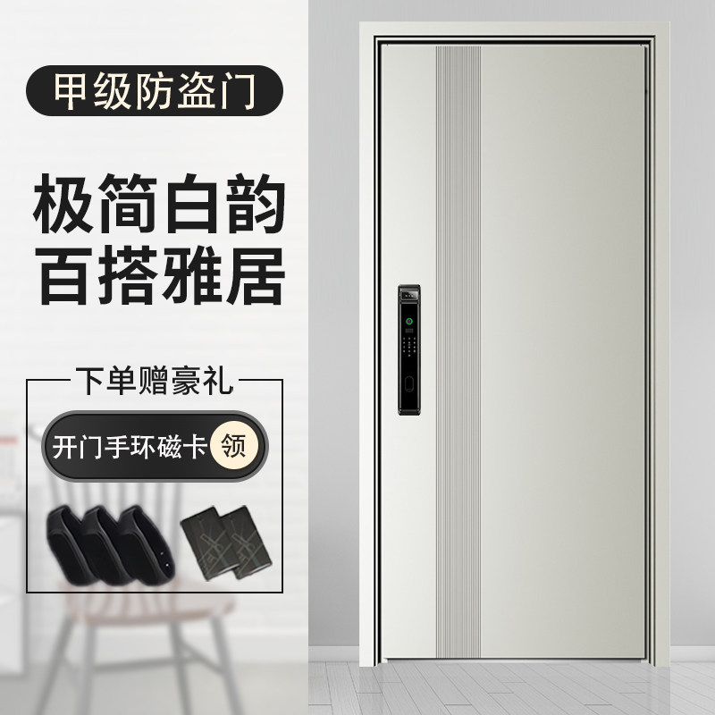 云肃2026新款白色防盗门图片