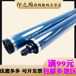 c2500 适用 IMC c4500 5500 c3000 印之绚 鼓芯 C2000 理光 c3500