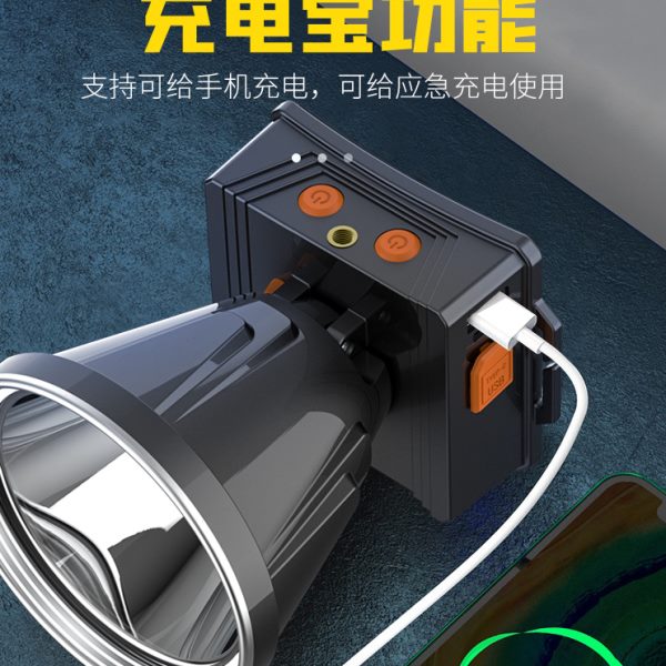 激光炮强光头灯充电超亮头戴式大功率户外夜钓鱼赶海超长续航矿灯