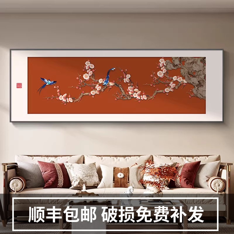 喜上枝头客厅装饰画高级感新中式沙发背景墙挂画横幅喜庆花鸟壁画