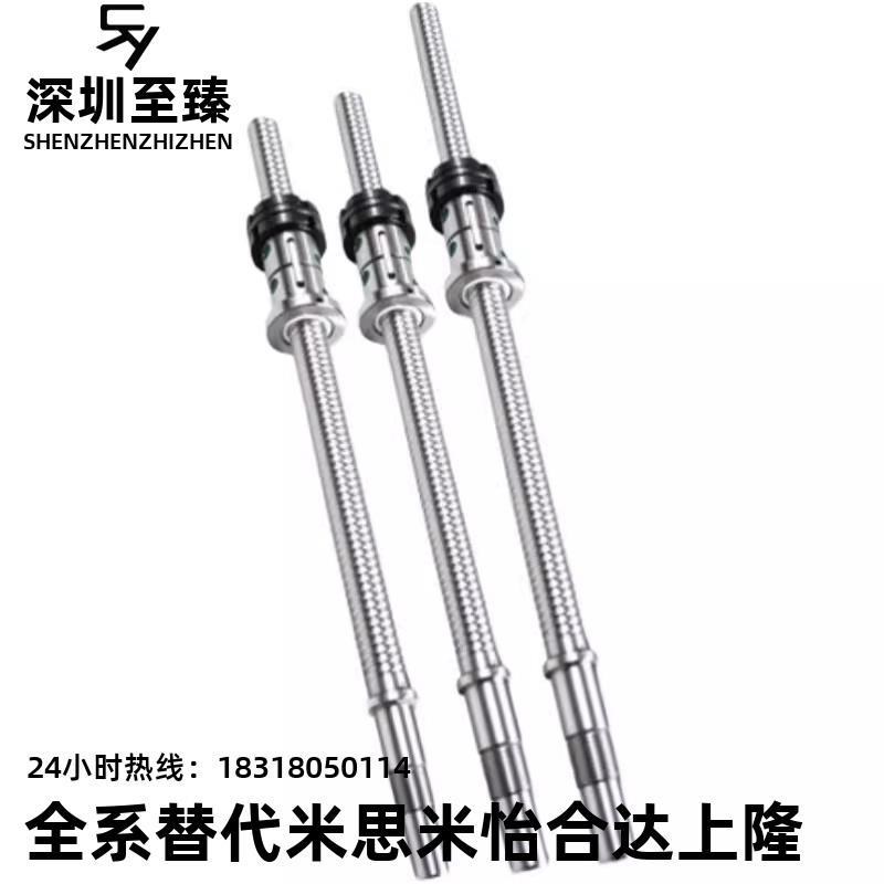 C-TBSE TBSB0802 1002 1004 1505 1516 1520 2010 3210滚珠丝杆