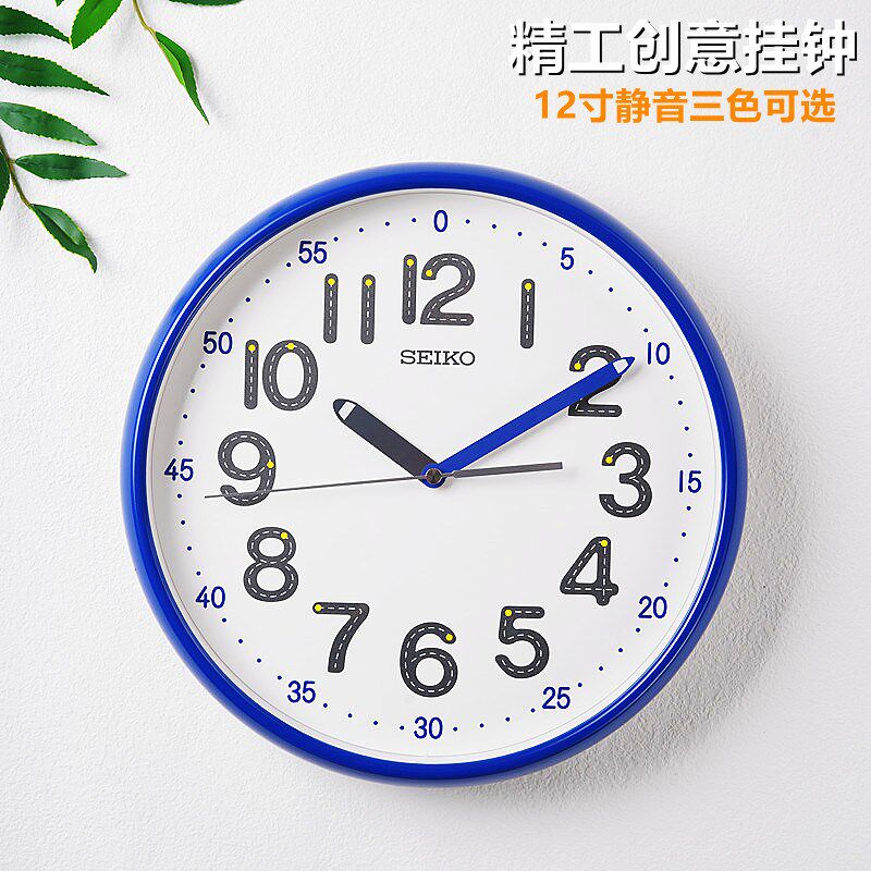 日精工挂钟圆形时尚静音扫秒客厅儿童学习