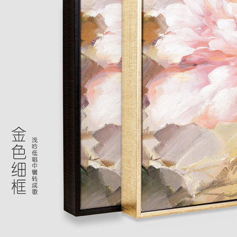 牡丹玄关装饰画竖过道走廊挂画现代油画办公室壁画富贵