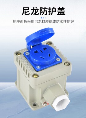 防爆关墙壁五两位关插防爆