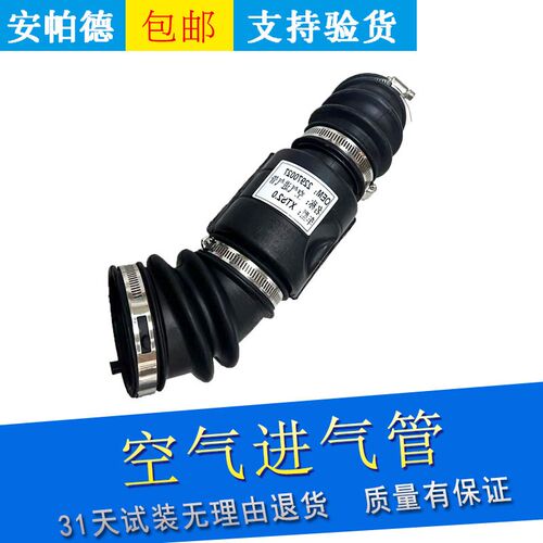 空气格空进气管空气器进气谐振器