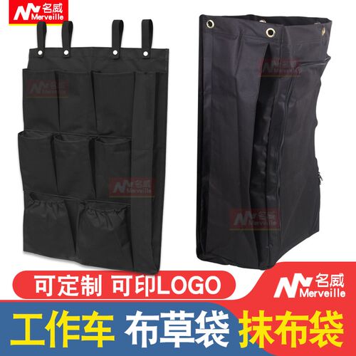酒店客房五色抹布乐柏美工作布草垃圾特耐适南方布草布