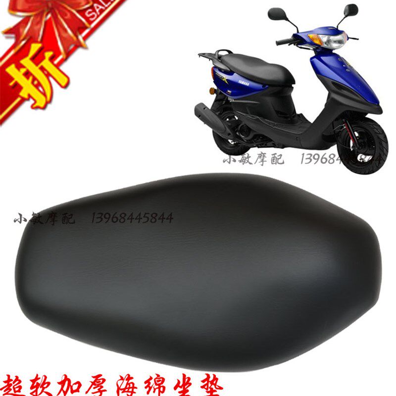 摩助力坐垫福喜嫁巧格座包座垫鞍座总成加厚型