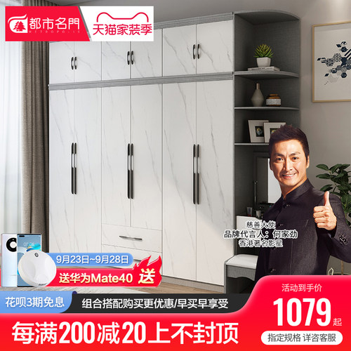 现代平门大衣橱整体木质门白色卧室经济型