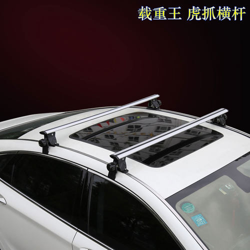 汽通用带锁行李架横杆顶架轿皮卡载重货架帐篷箱免打