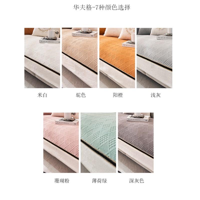 沙发垫冬季毛绒加厚防滑坐垫子皮沙发罩靠背巾盖布
