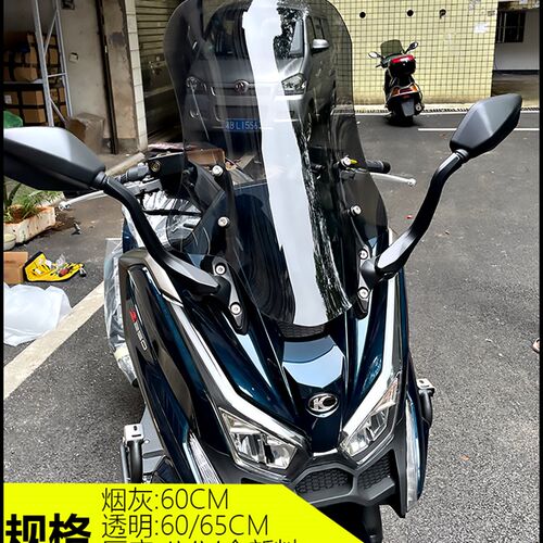 赛艇摩挡风改加加宽风挡护胸镜