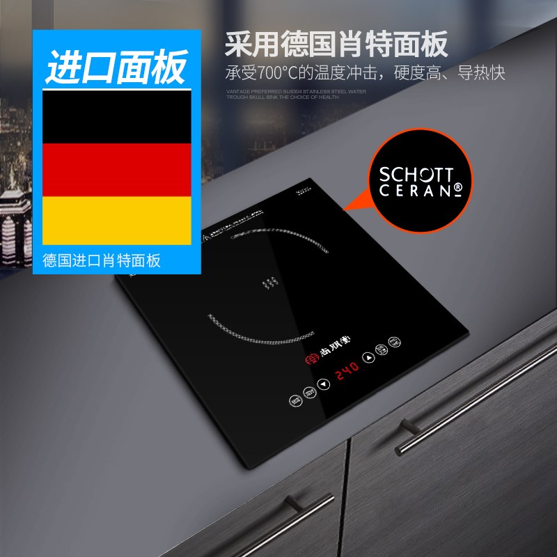 尚朋堂 电磁炉公寓楼商用火锅店保温 嵌入式