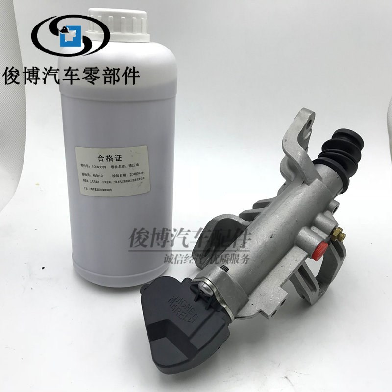 新赛欧自动离合器执行器分泵变速箱离合器总泵