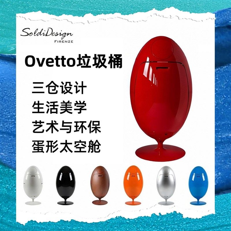恐龙蛋垃圾桶创意潮流分类大号桶