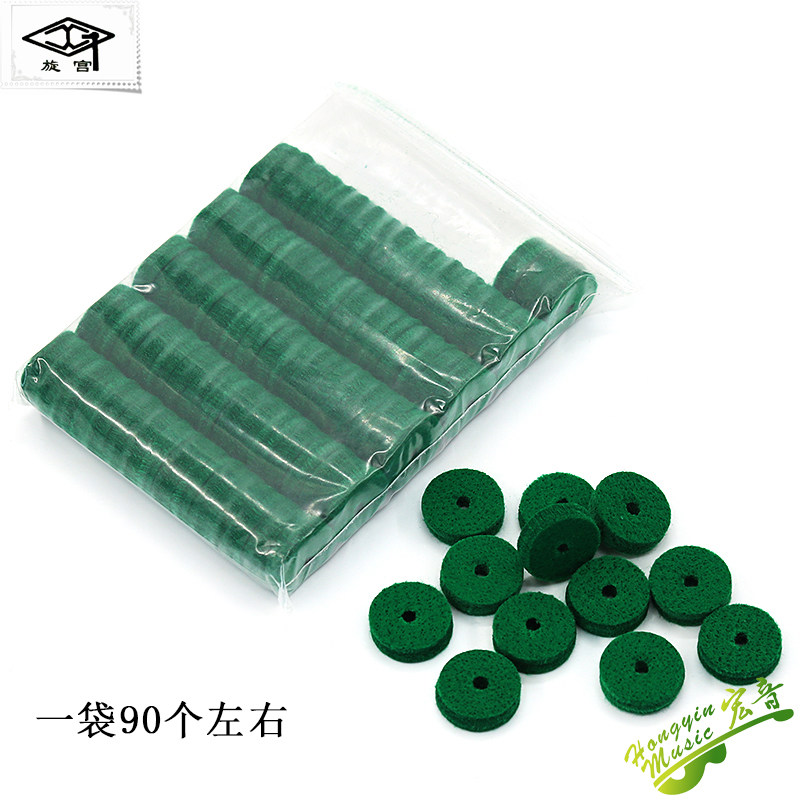 旋宫钢琴零 键盘圈呢圈 垫圈呢垫圈销钉垫片大呢圈