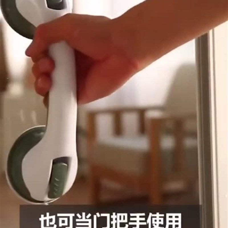 浴室吸盘式扶手免钉把手门吸壁式把手儿童老年移门把手