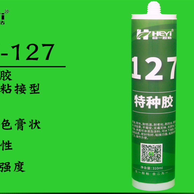 粘砖瓷砖大理石干墙纤维乙烯基材料水中胶水