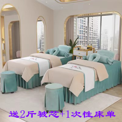 速暖绒按摩床罩件院用品疗推拿