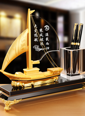 一帆风顺帆船笔筒装饰品书桌办公室领导乔迁业礼品