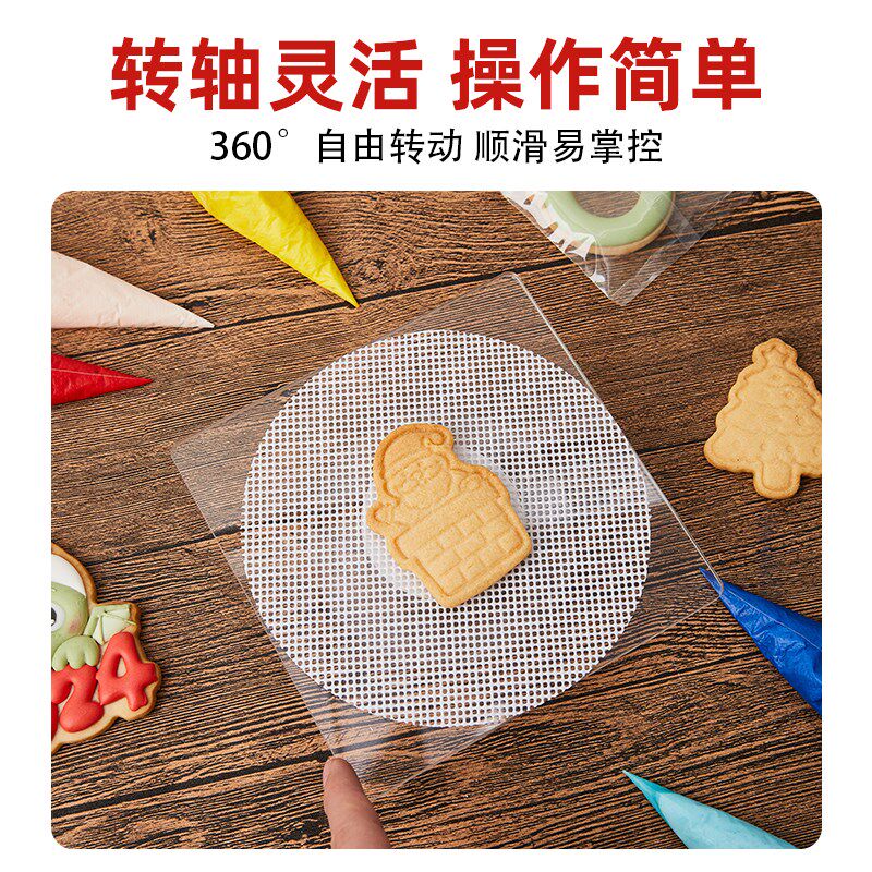 烘焙糖霜工具 糖霜饼干转盘 描边填充上色绘画裱台送防滑垫