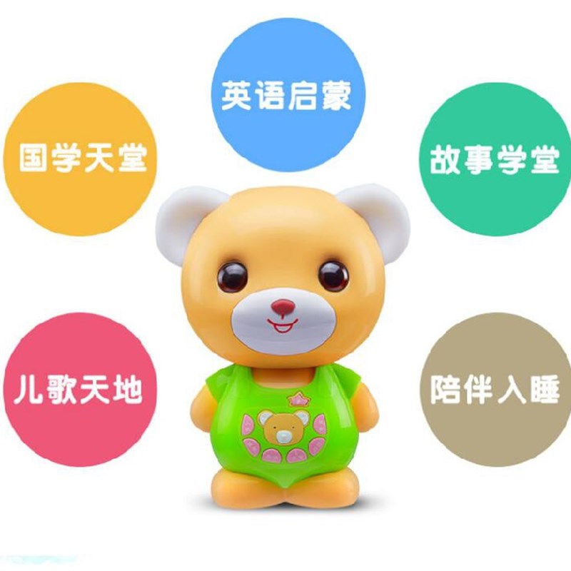 波比熊早教故事智能宝宝婴幼儿童充电下载实体同步
