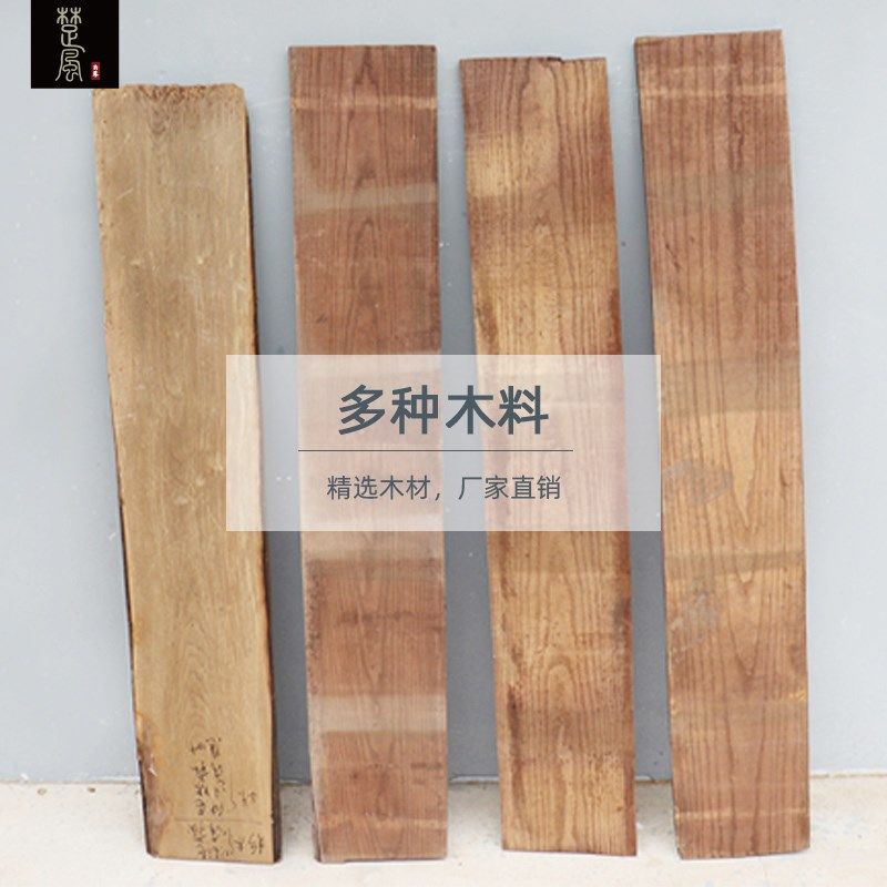 古琴成品沙木杉木汉木青桐楠木木半成品木胚订制