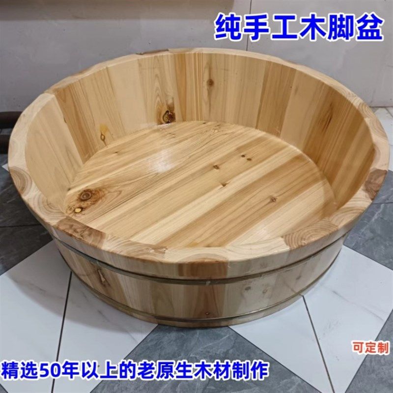 老洗澡木盆圆形实木小孩沐浴盆老式脚盆老坐浴盆泡澡盆