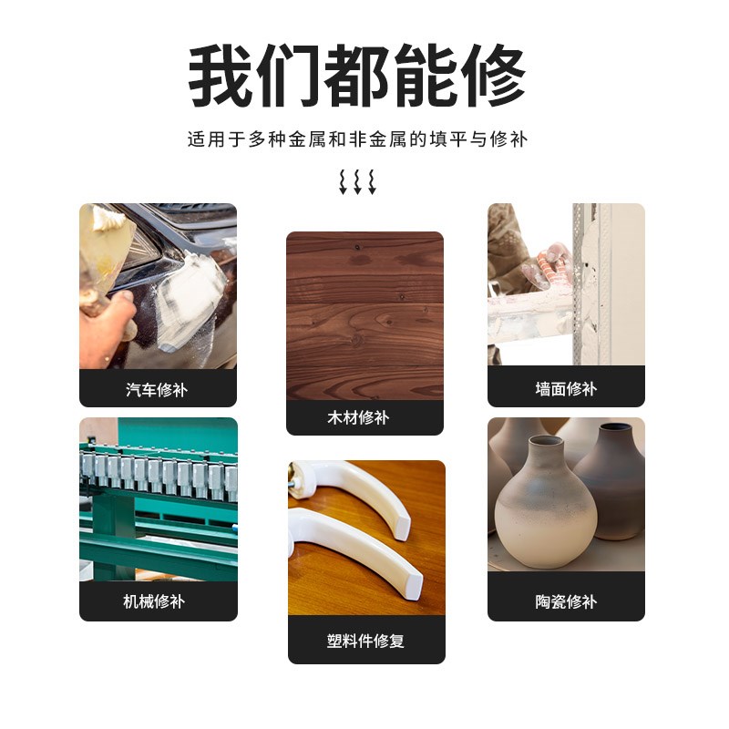 泥伽喷粉导电原子灰度汽腻子补土快干树脂钣金灰