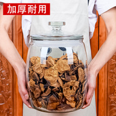 密封瓶带盖陈皮储存罐装 大米缸食品级糖果茶叶罐