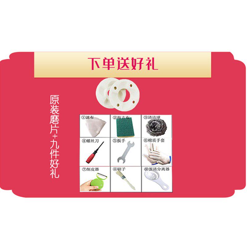 新店让利促销头磨浆豆浆商用磨浆早餐豆腐