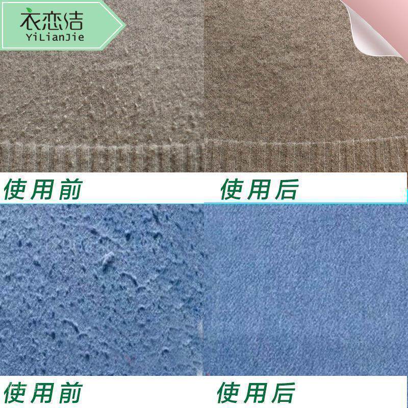 毛呢子大衣刮毛器手动刮毛毛球修剪器衣物整理刷抚平工具羊绒去毛