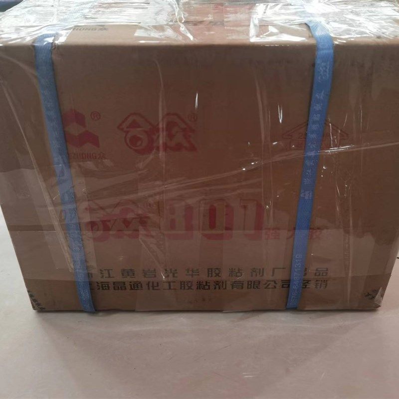 保温钉胶水强力胶 酚醛型胶强力胶氯丁胶橡塑温保温胶水