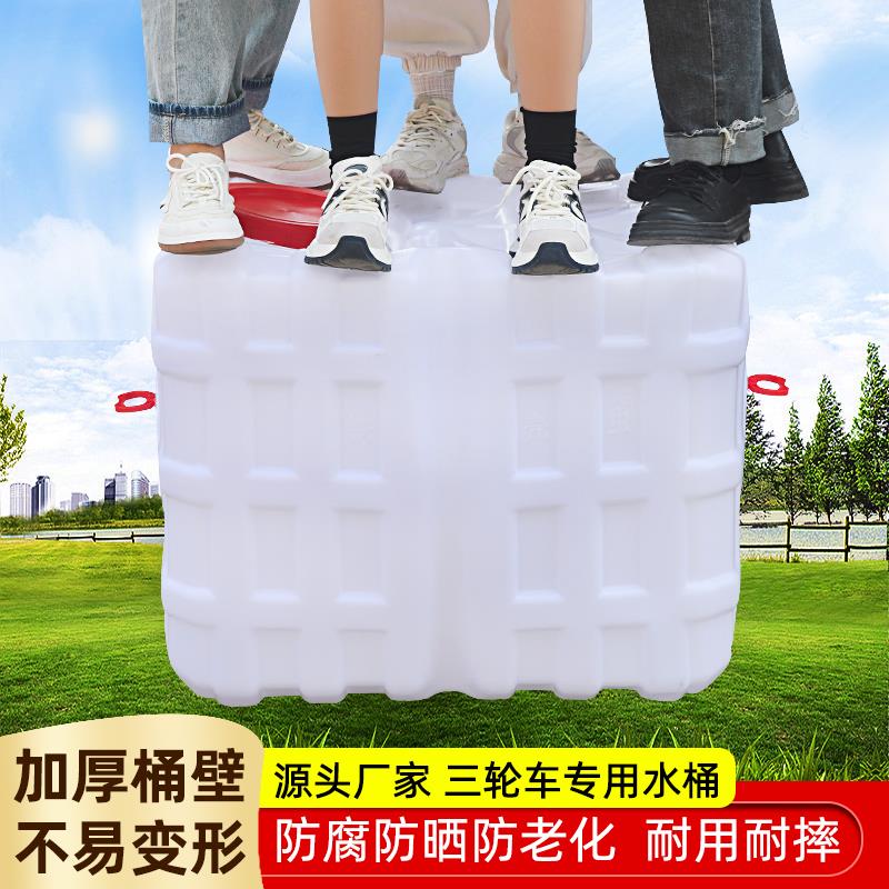 加厚塑料储带盖子水箱卧式圆形方形大号蓄喷药桶