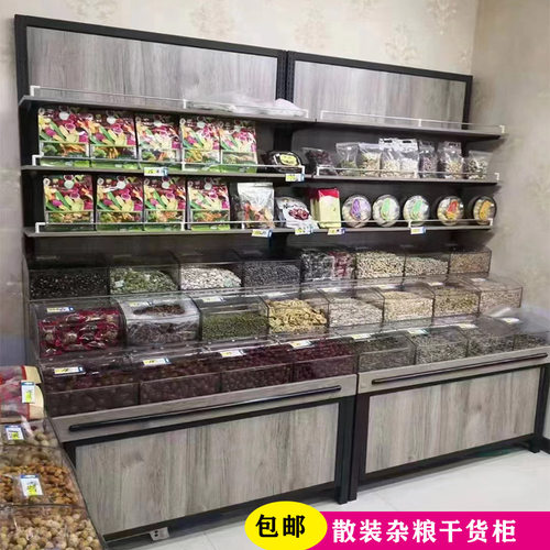 钢木结合货架超市干果架五谷杂粮展示柜零食糖果架靠墙干果柜