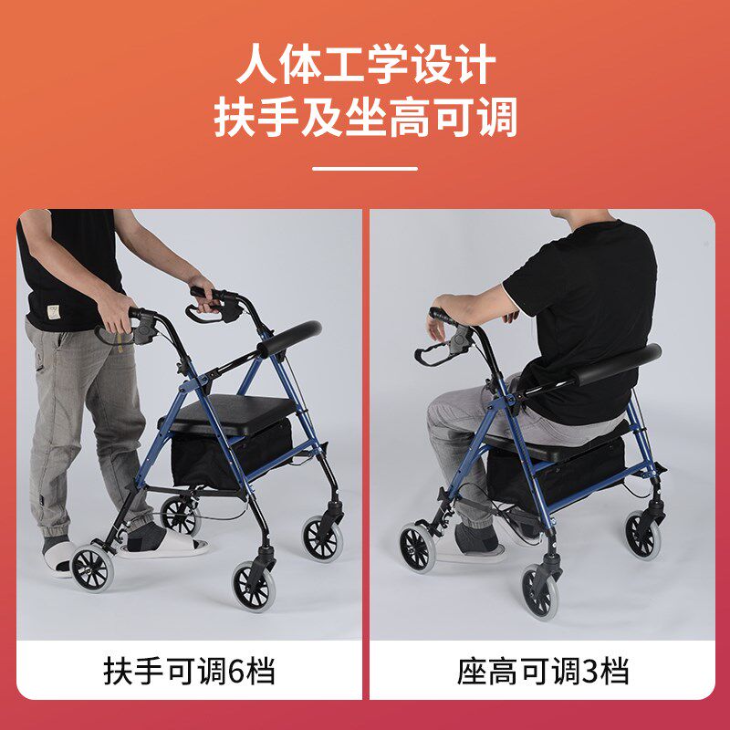 老年助行车手推车铝合金坐代步车老购物车坐推小拉车