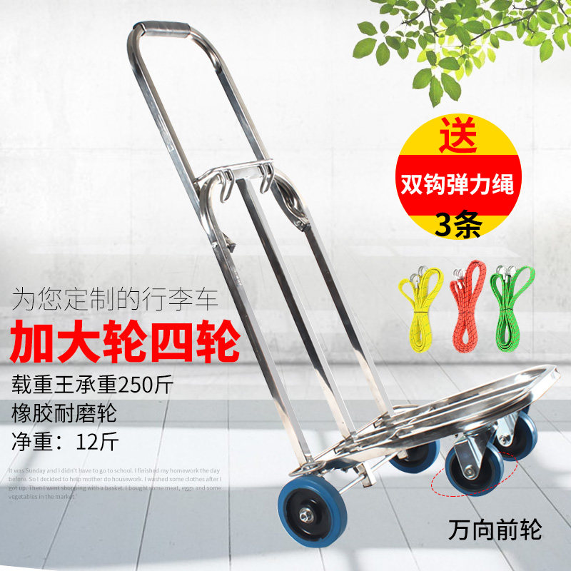 轮万向行李大购物加厚手推搬运加固拖载重