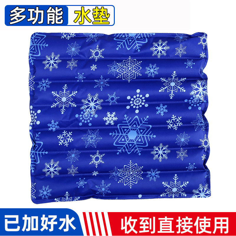 水垫免注水老褥疮屁股护理水坐垫冰垫夏季病冰凉垫水坐垫防