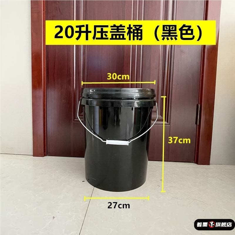 加厚食品级油桶冻液桶油漆桶空桶塑料桶塑料带盖升