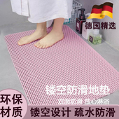 浴室防滑垫镂空隔水冲凉房洗澡垫子厕所防水脚地垫