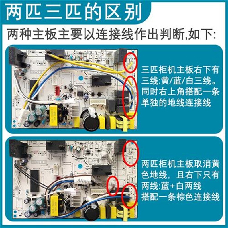适用于美的定频空调内主板智行KFR-51 72L/DY-YA400 圆柱机冷暖板