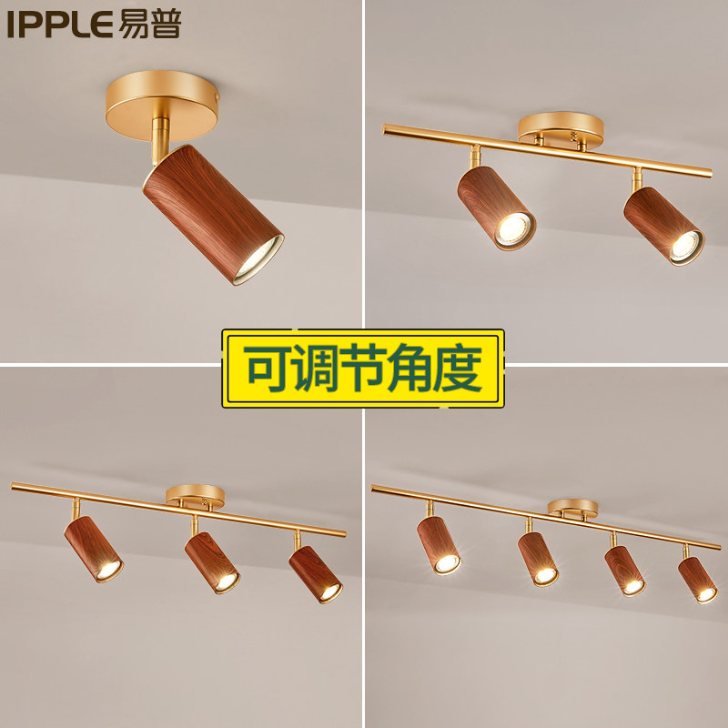 胡桃木色简客厅卧室过道新明吸顶天灯