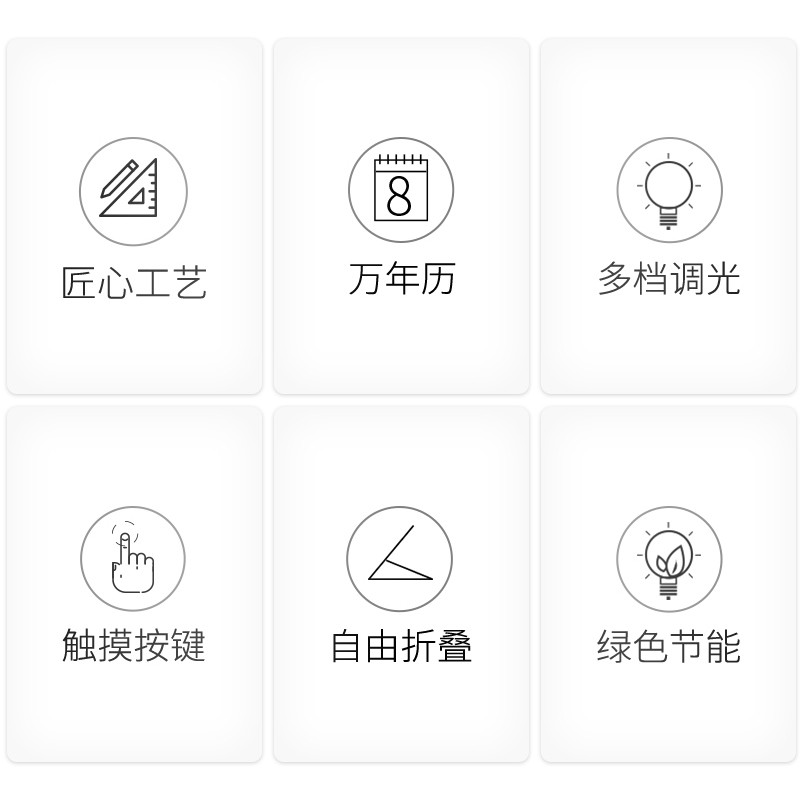 漾美充电台灯护眼学生宿舍学习充插两用创意阅读床灯