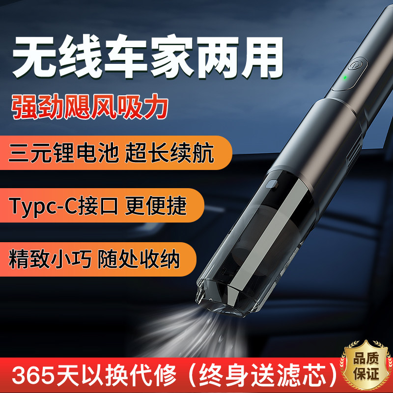 易魔载吸尘器两用吸尘器手持大吸力除尘汽吸尘器