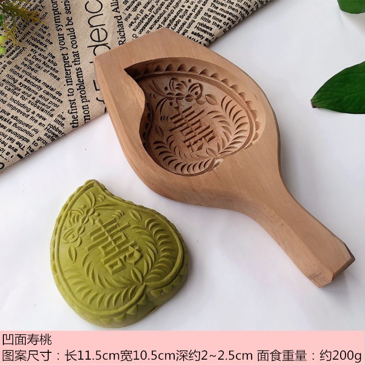 中号凹面边金鱼鲤鱼凹底面食品样蒸馒卡子糕点饽饽木质模具