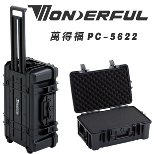 万得福单反相摄影器材箱仪器防潮塑料箱安全防护箱