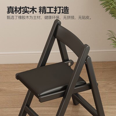 #黑色纯实木可折叠餐椅餐桌椅子单买家用不占地方的椅子坐高40厘