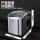 惠康制冰小型宿舍学生智能迷你小功率全自动冰块制作