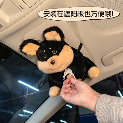 蜜蜂小狗载巾挂式爱女汽椅背餐巾盒汽品